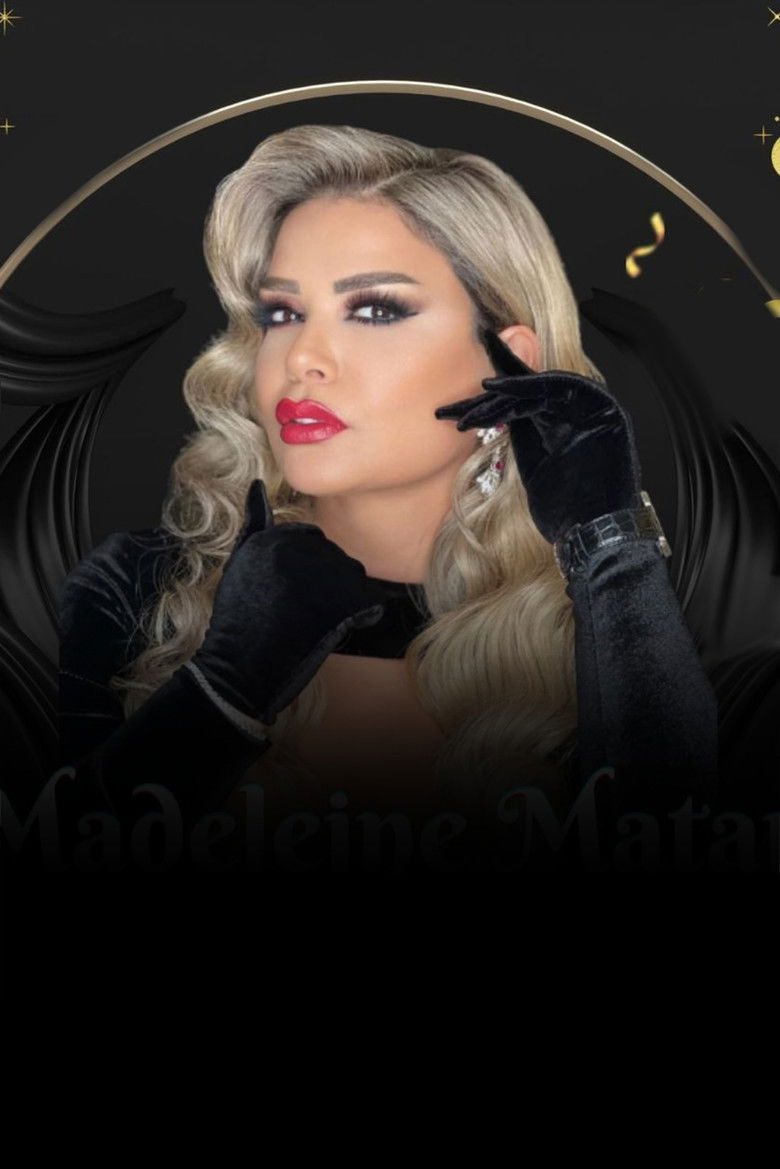 Imatge de Merry Christmas Wath Alsharqiya