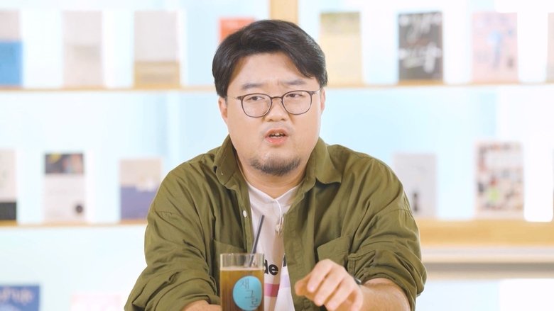 Still image for 우리 아이 게임 사용 설명서 season 1 episode 7: Episode 7