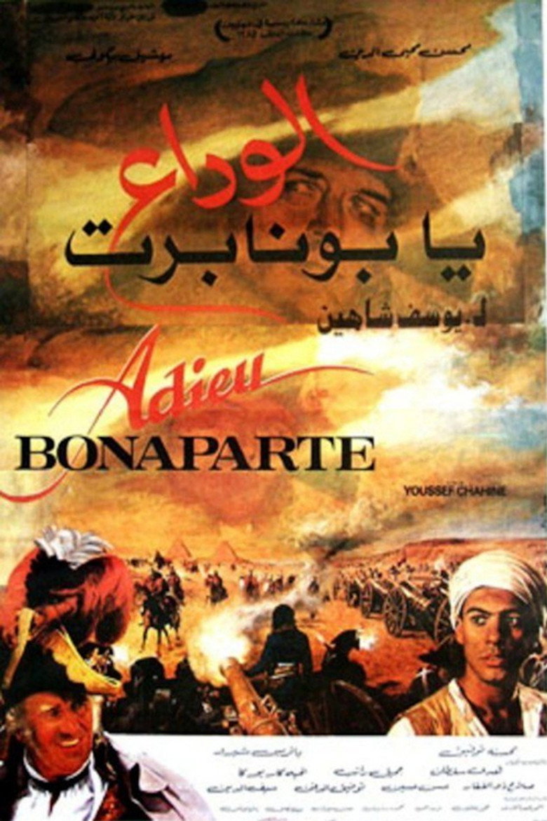Plakat filmu وداعا بونابرت