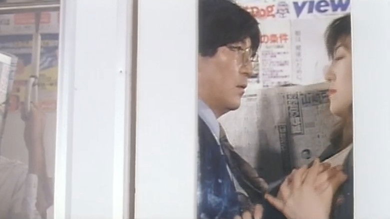 Chikan chinnyû rannyû densha — scene 5