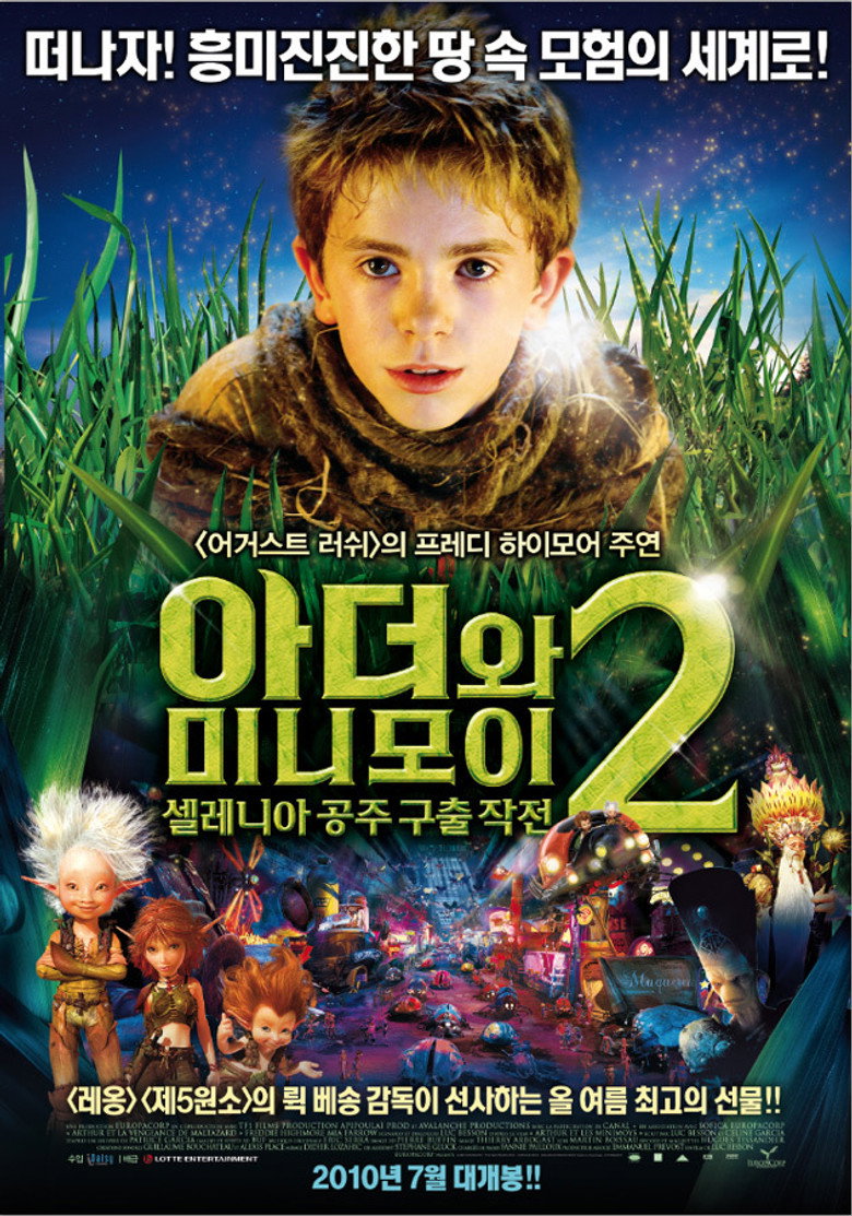 아더와 미니모이 2 : 셀레니아 공주 구출 작전(Arthur et la vengeance de Maltazard) poster