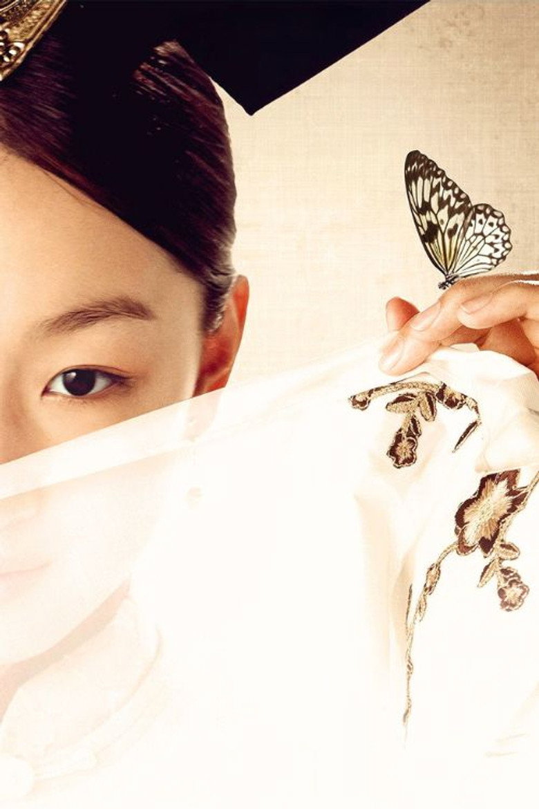 Imatge de 宫锁沉香