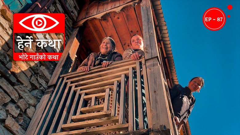 Still image for Herne Katha season 1 episode 87: Bhote Gaunko Katha