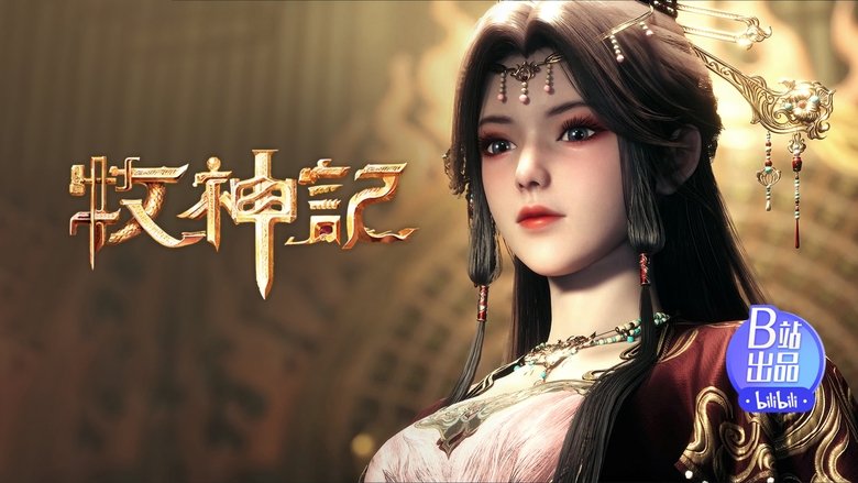 Tập 39 - Mục Thần Ký