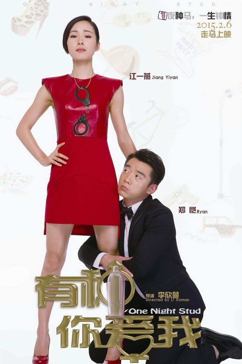 One Night Stud main poster