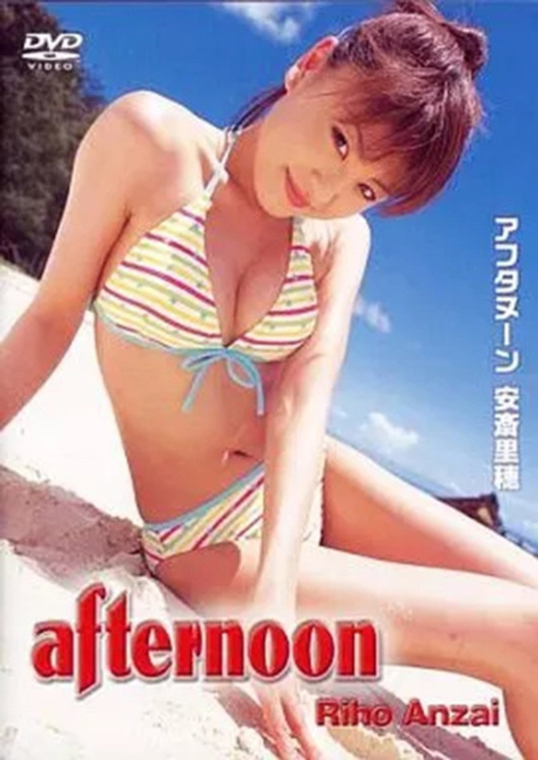 安斎里穂 / afternoon background