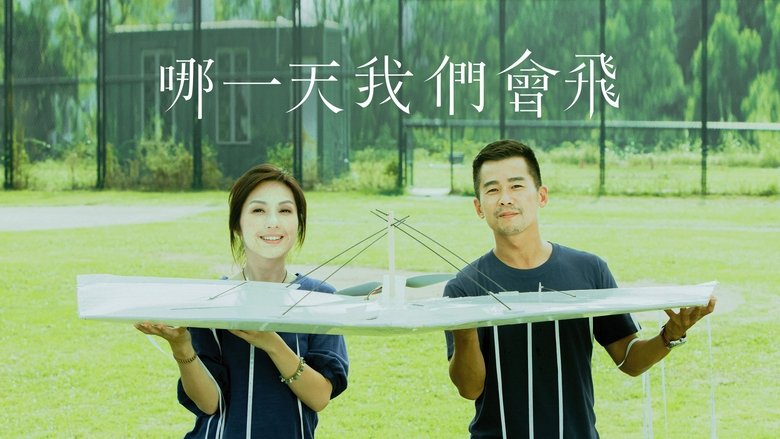 She Remembers, He Forgets (2015)