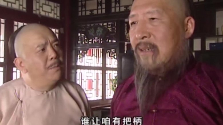 Still image for 梦断紫禁城 season 1 episode 22: Episode 22