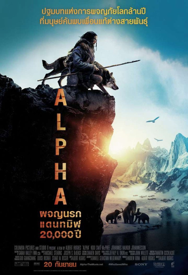 โปสเตอร์ Alpha (2018) ผจญนรกแดนทมิฬ 20000 ปี