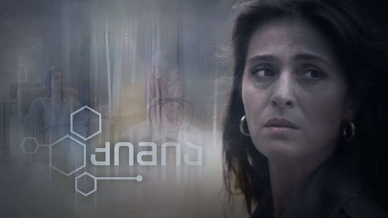 ქიმია image 1