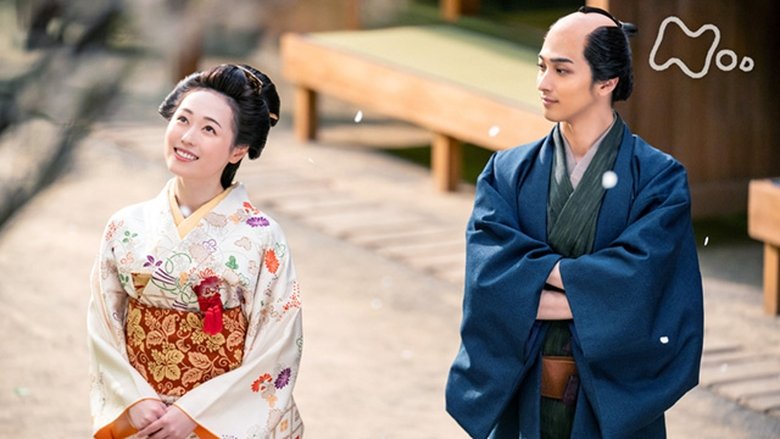 Still image for Unbound season 1 episode 27: Episode 27