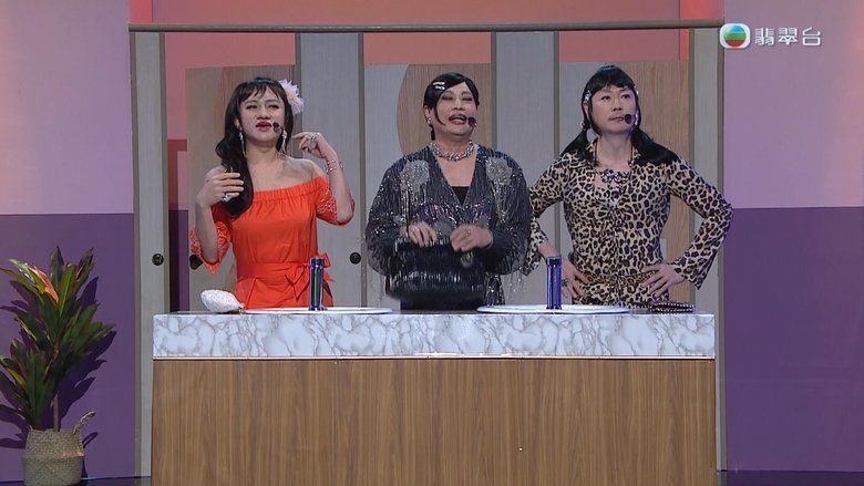 Still image for 福祿壽訓練學院 season 1 episode 9: Episode 9