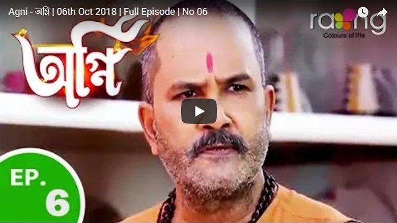 Still image for Agni season 1 episode 6: Agni Still image for Agni season 1 episode 6: Agni