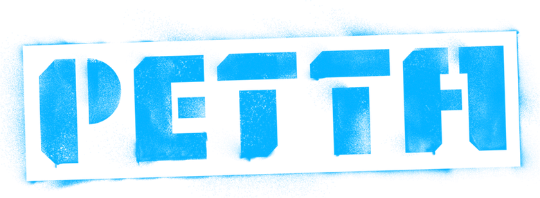 Петта