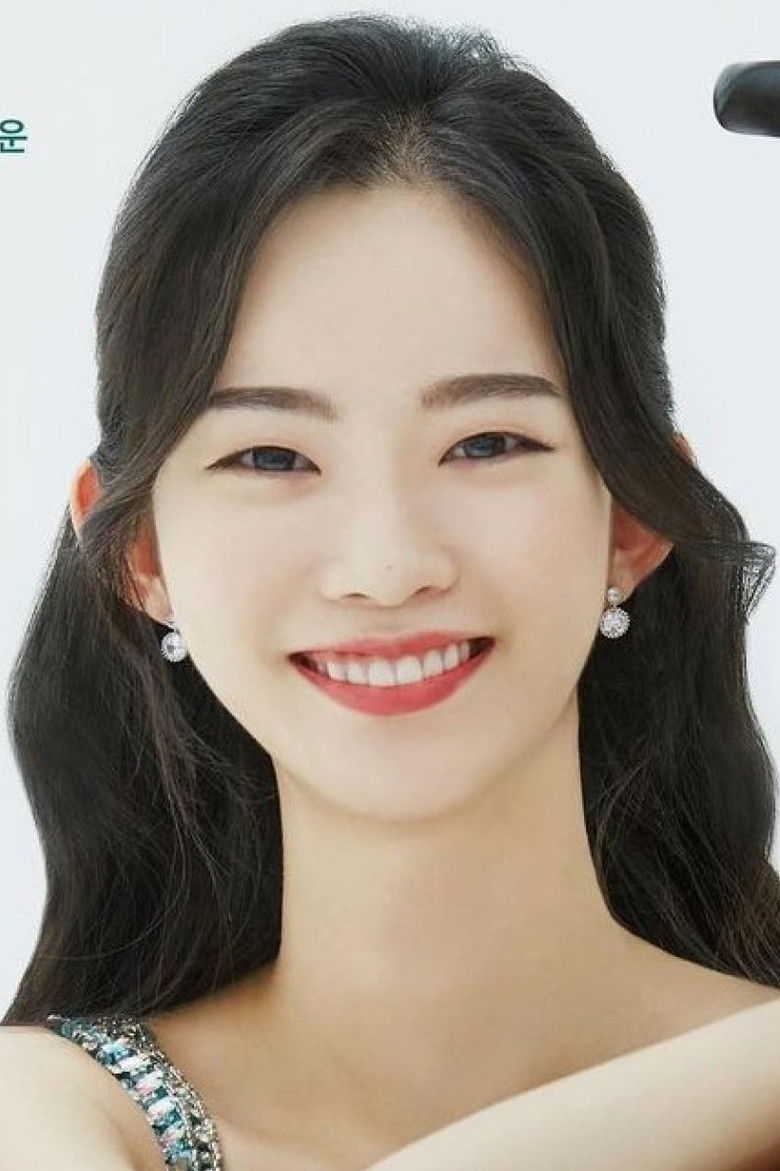 Byeon Sae Bom portrait image