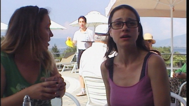 Frame from Ο Γάμος της Ξαδέρφης μου