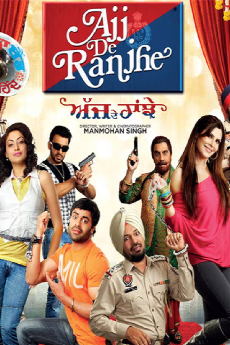Imatge de Ajj De Ranjhe