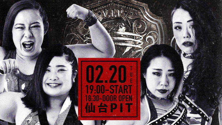 Sendai Girls' Pro-Wrestling in Sendai PIT görseli
