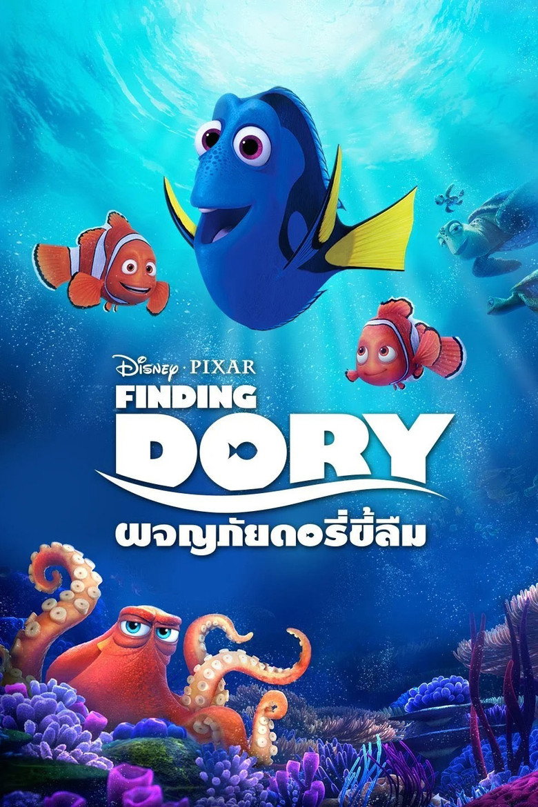 Film poster