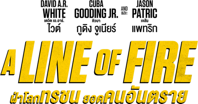 film Banner