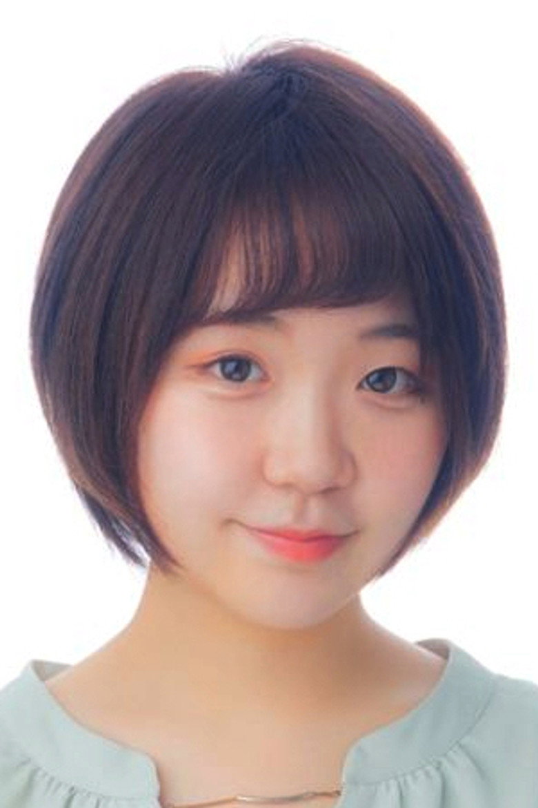 Mako Konomi portrait