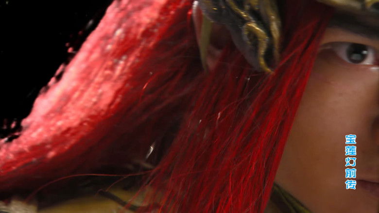 Still image for The Prelude of Lotus Lantern season 1 episode 16: Episode 16 Still image for The Prelude of Lotus Lantern season 1 episode 16: Episode 16