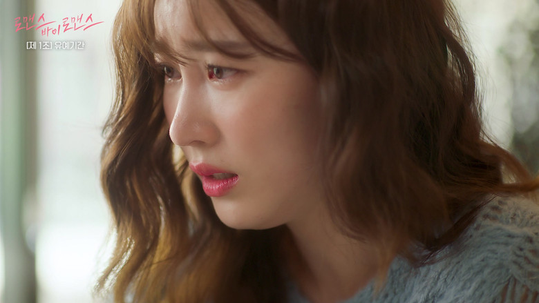 Still image for Romance by Romance season 1 episode 1: Episode 1