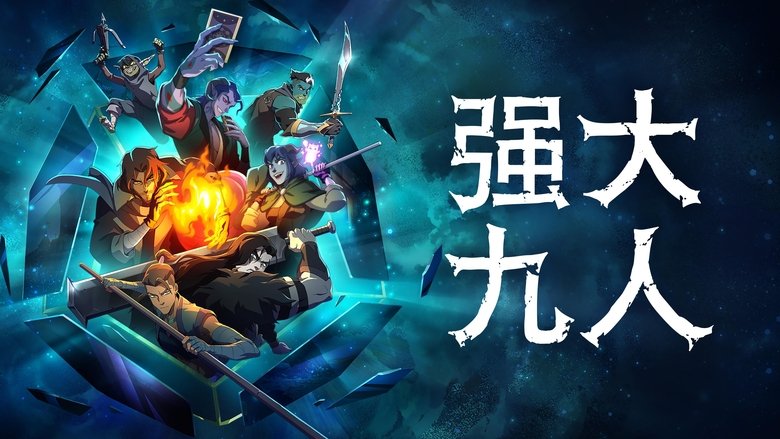 The Mighty Nein (2025)