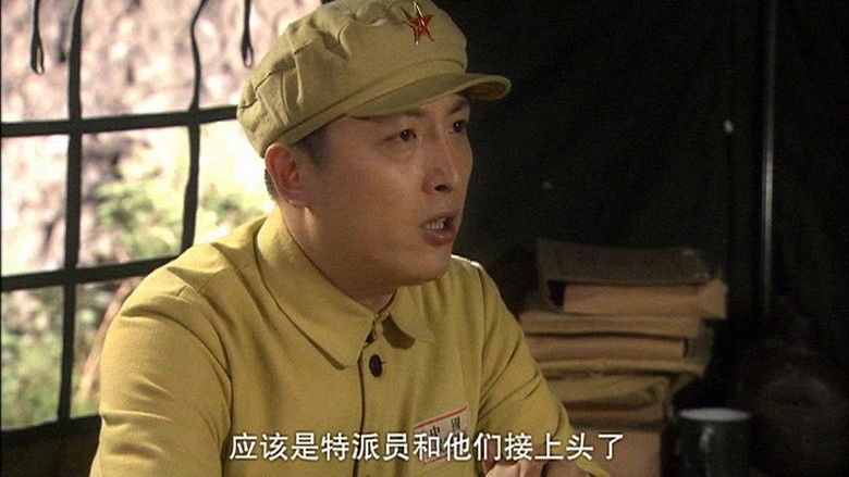 Still image for 黎明绝杀 season 1 episode 13: Episode 13 Still image for 黎明绝杀 season 1 episode 13: Episode 13