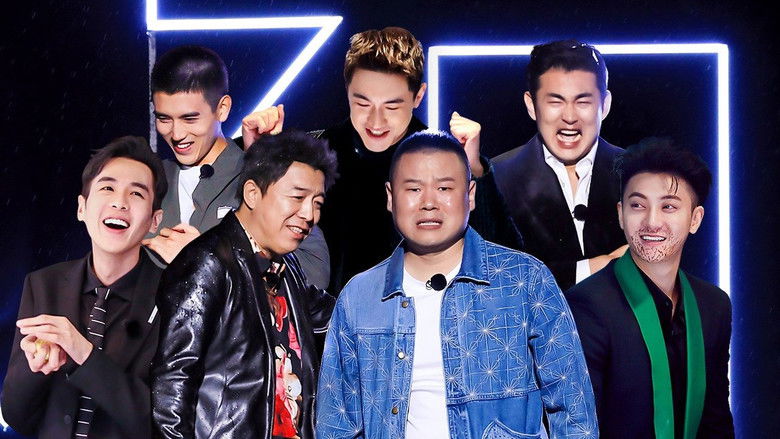 Still image for The New Journey season 1 episode 2: Episode 2