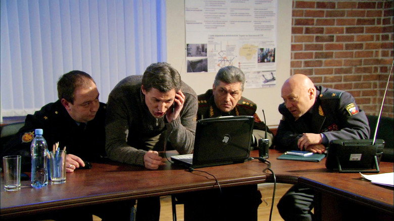 Серпантин. Часть 2 görseli
