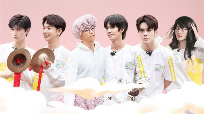 Still image for 牛气满满的哥哥 season 1 episode 5: Episode 5