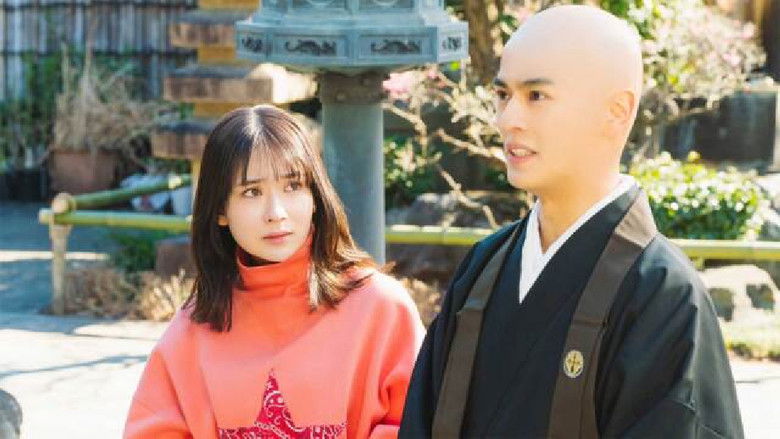 Still image for High School Girl Becomes a Monk season 1 episode 1: Episode 1 Still image for High School Girl Becomes a Monk season 1 episode 1: Episode 1