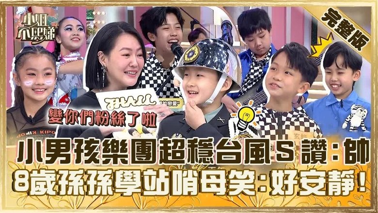 Still image for Dee Girls Talk season 1 episode 591: Episode 591