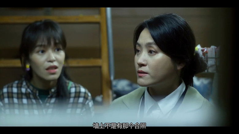 Still image for What the Hell Is Love season 1 episode 14: Episode 14 Still image for What the Hell Is Love season 1 episode 14: Episode 14