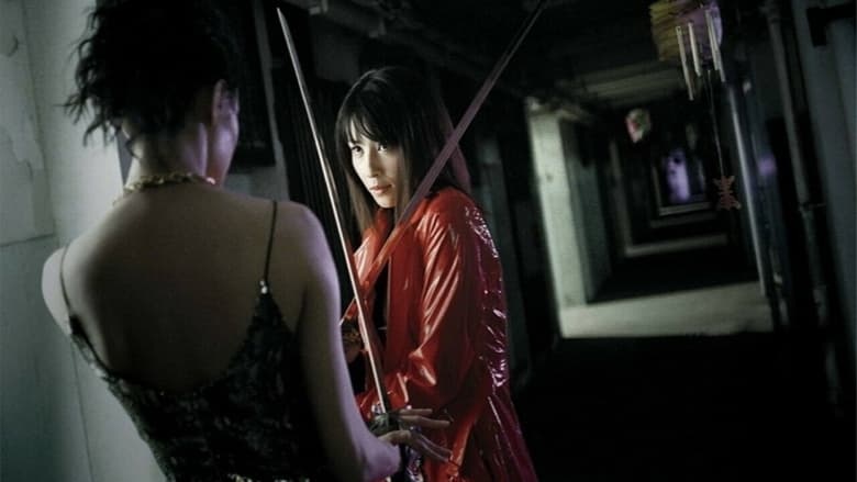 Voir Sasori : La Femme scorpion en streaming vf gratuit sur StreamizSeries.com site special Films streaming