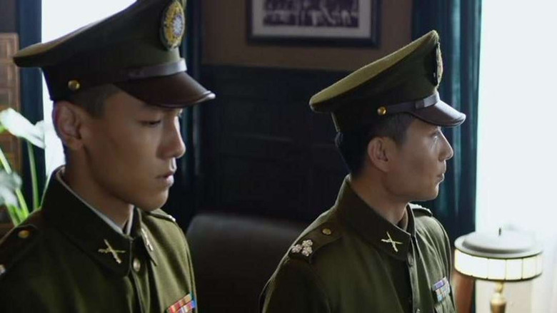 Still image for Age of Change season 1 episode 32: Episode 32