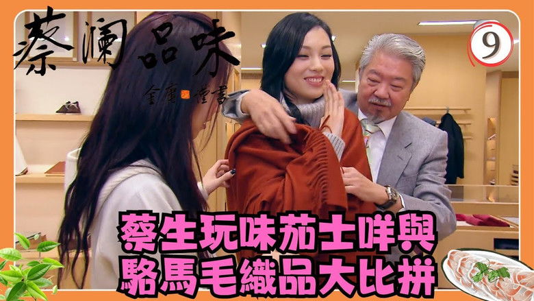 Still image for Chua San's Feast season 1 episode 9: Episode 9