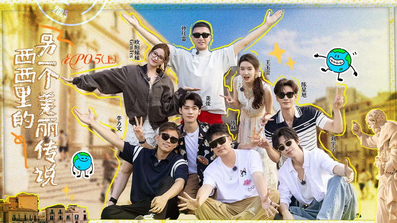 Still image for Wow The World season 1 episode 9: Episode 5 (Part 1)