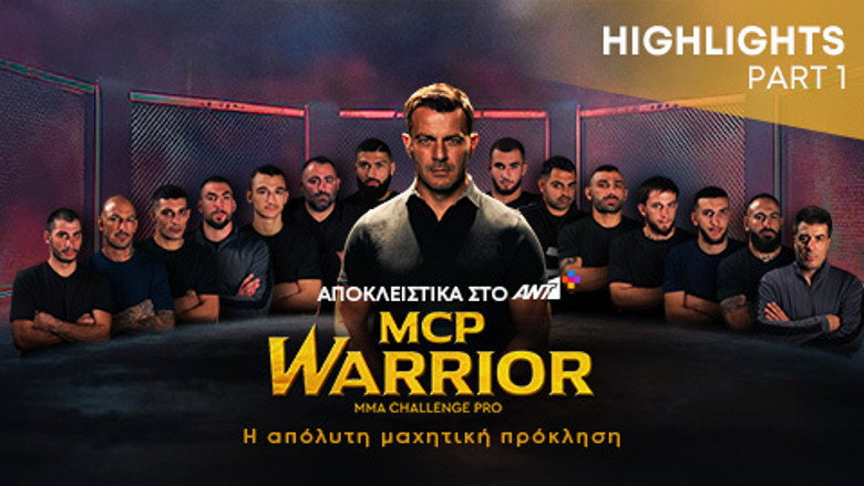 S01E17 – Episode 17