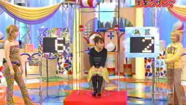 Still image for Hello! Morning season 1 episode 88: 2001 confession special Still image for Hello! Morning season 1 episode 88: 2001 confession special