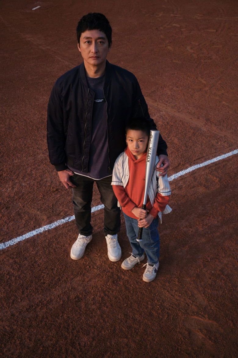 Imatge de 再見觸身