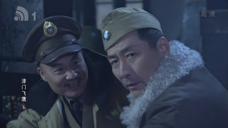 云建明向冯文朗揭穿燕双鹰身份 görseli