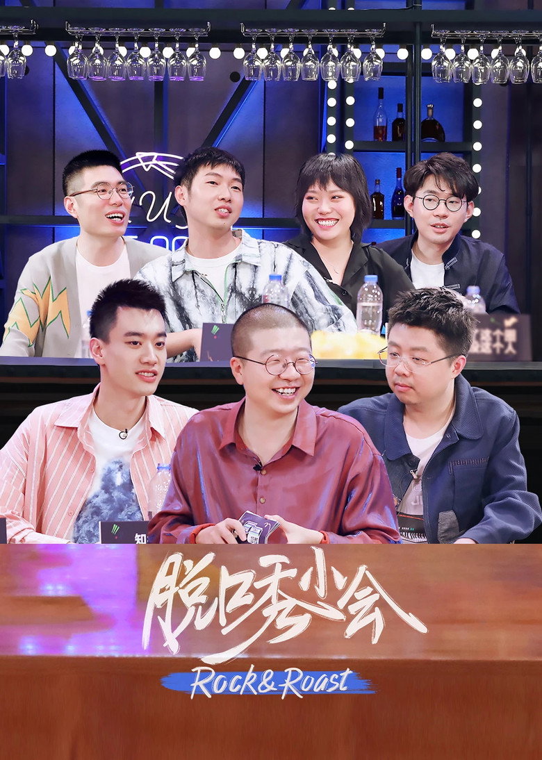 Episode 1