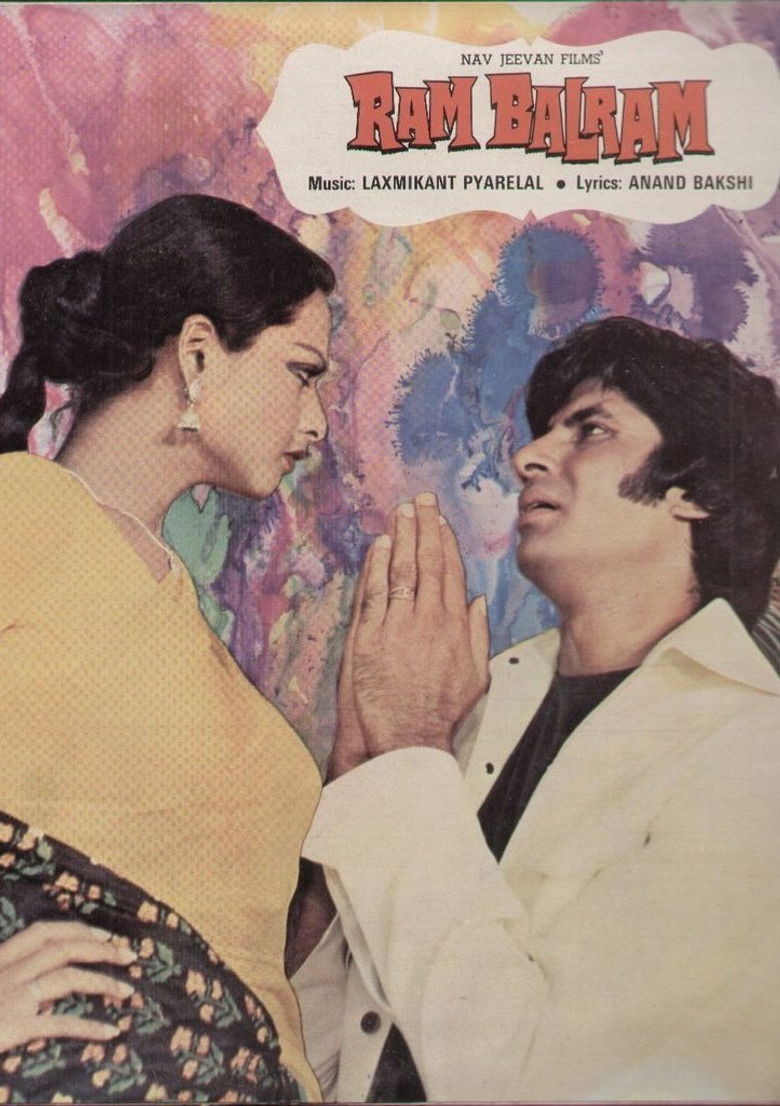 Imatge de राम बलराम