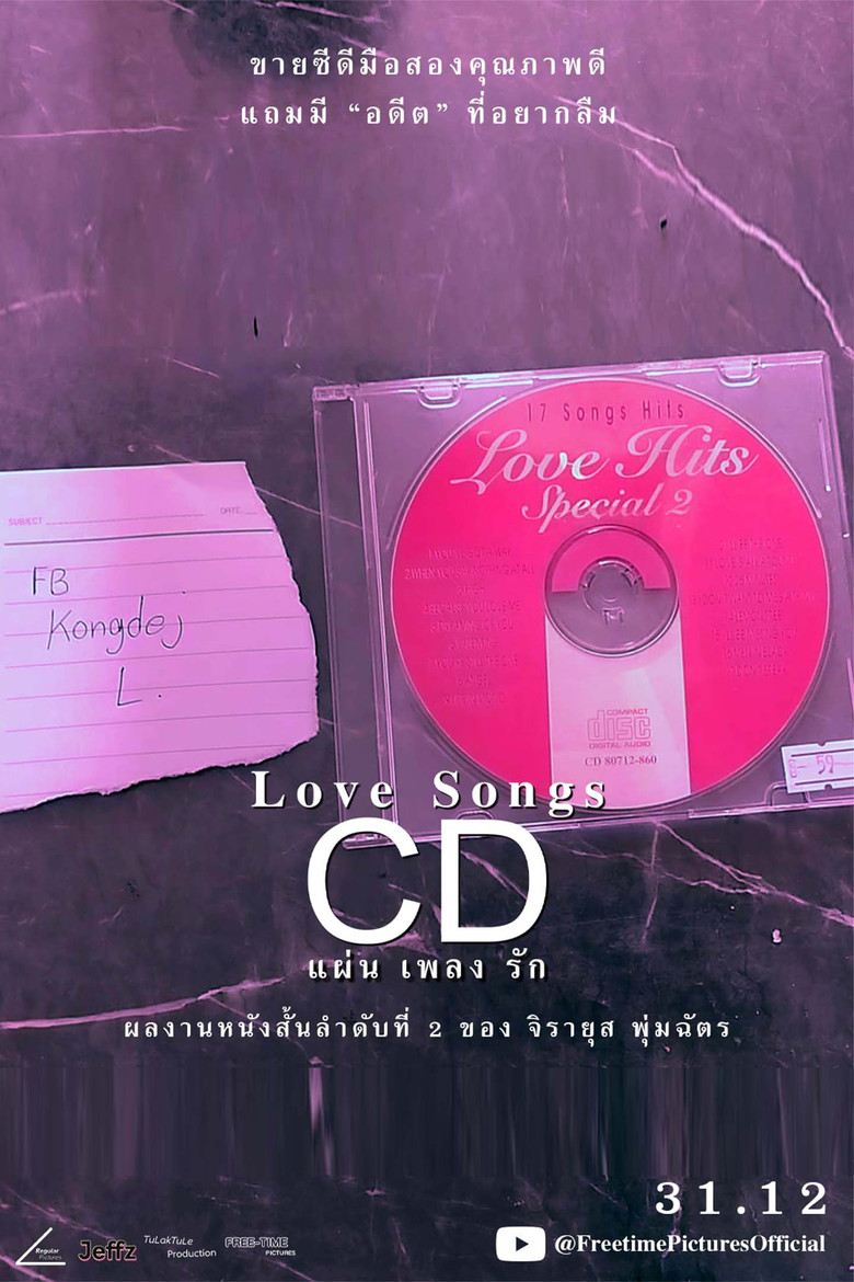 Imatge de Love Songs CD