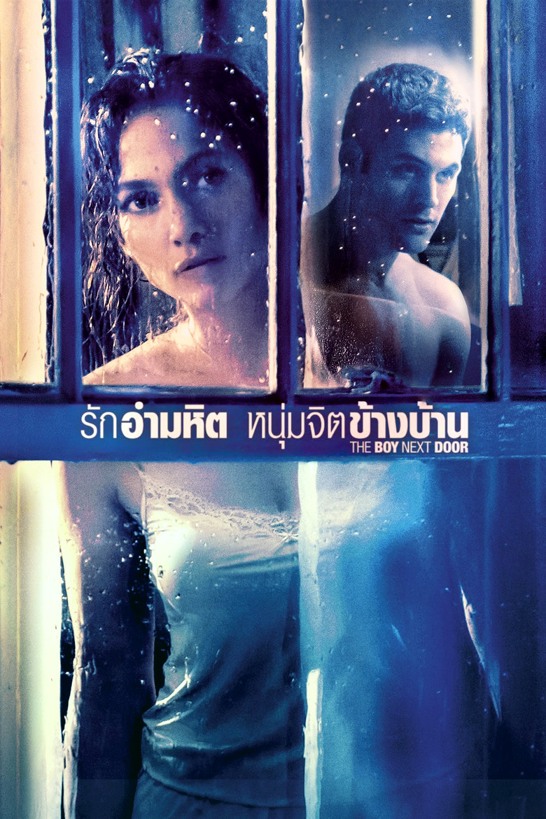 โปสเตอร์ The Boy Next Door (2015) รักอำมหิต หนุ่มจิตข้างบ้าน