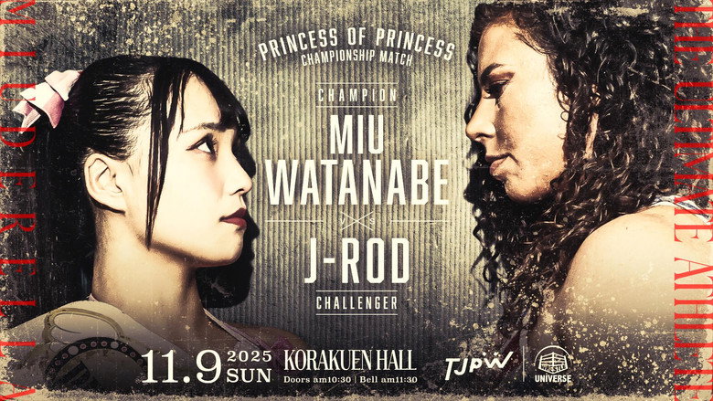 東京女子プロレス 시즌 13 66화