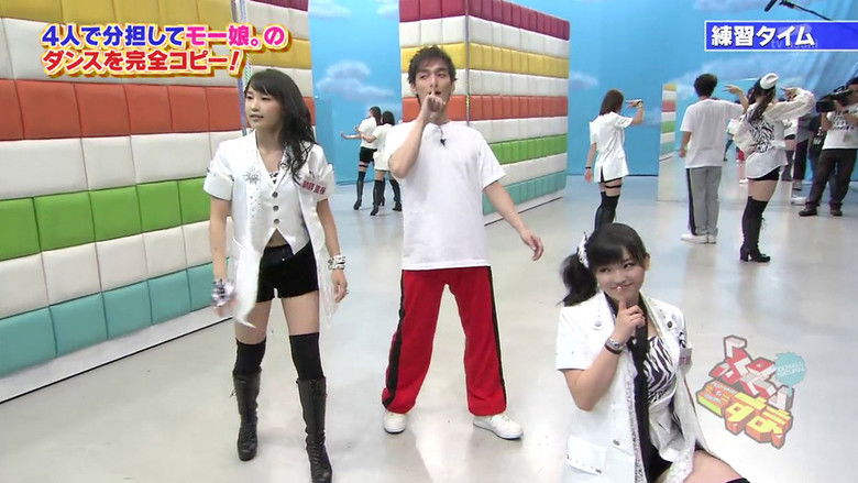 Morning Musume.'14 - TIKI BUN