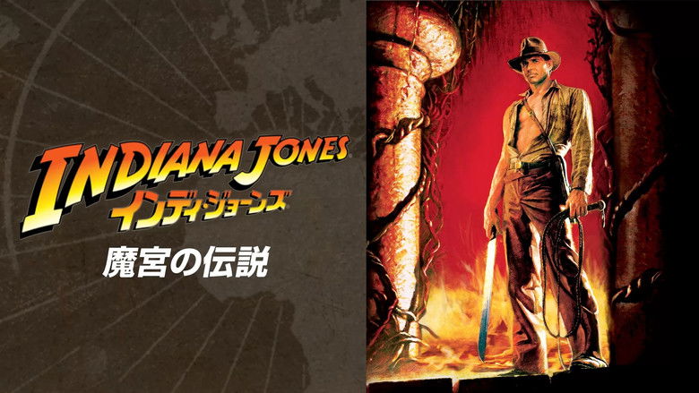 Indiana Jones and the Temple of Doom (1984)